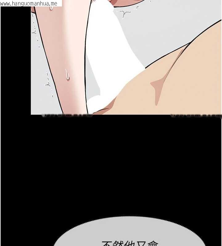 韩国漫画尸变家园:以身相许韩漫_尸变家园:以身相许-第18话-我愿意替姐姐还债在线免费阅读-韩国漫画-第57张图片