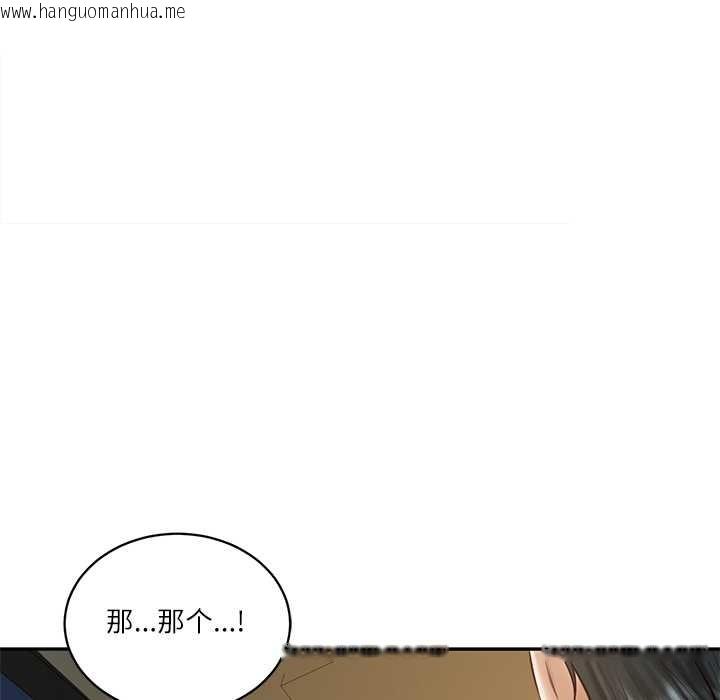 韩国漫画财阀家的女婿韩漫_财阀家的女婿-第54话在线免费阅读-韩国漫画-第62张图片