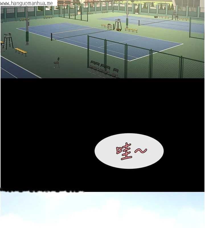 韩国漫画炸裂吧!巨棒韩漫_炸裂吧!巨棒-最终话-安达的女人们在线免费阅读-韩国漫画-第134张图片