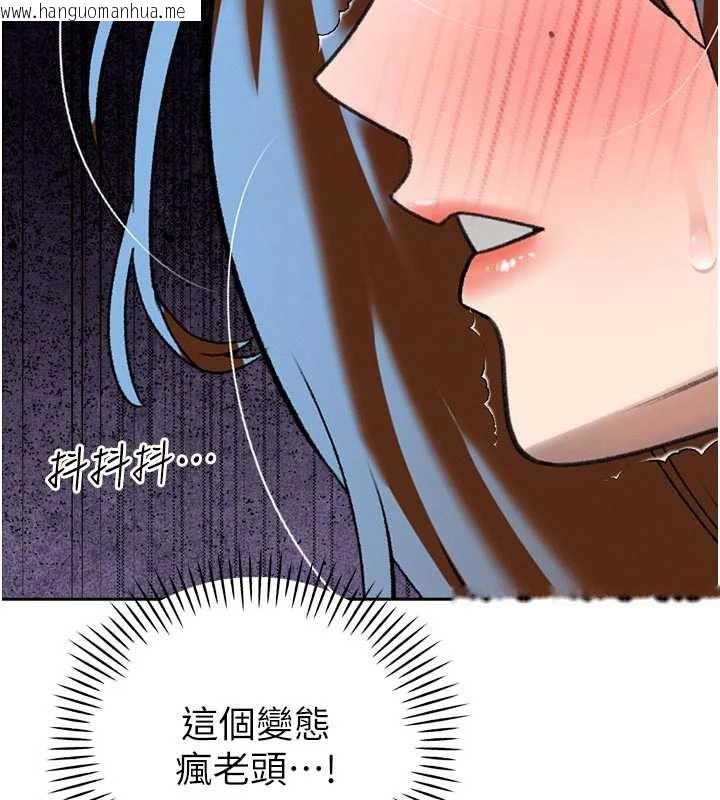 韩国漫画暴君会长的娇媳们韩漫_暴君会长的娇媳们-第13话-整晚内射媳妇在线免费阅读-韩国漫画-第45张图片