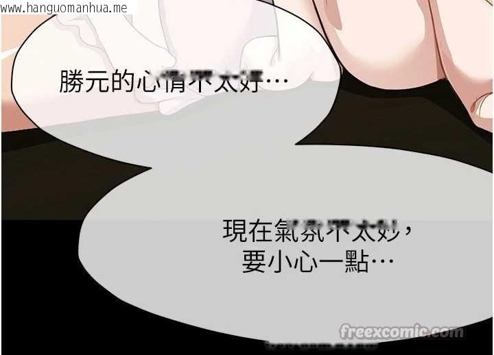 韩国漫画尸变家园:以身相许韩漫_尸变家园:以身相许-第18话-我愿意替姐姐还债在线免费阅读-韩国漫画-第154张图片