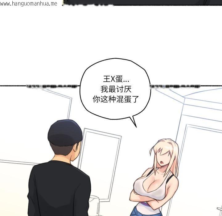 韩国漫画难以置信的故事！韩漫_难以置信的故事！-第17话在线免费阅读-韩国漫画-第31张图片