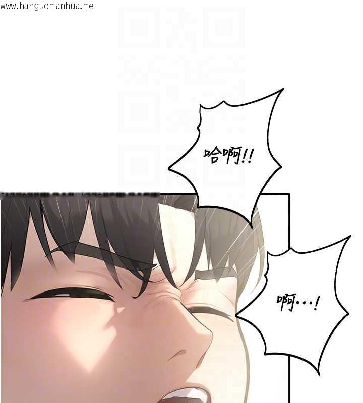 韩国漫画校园禁播角落韩漫_校园禁播角落-第10话-没想到妳这么色!在线免费阅读-韩国漫画-第118张图片