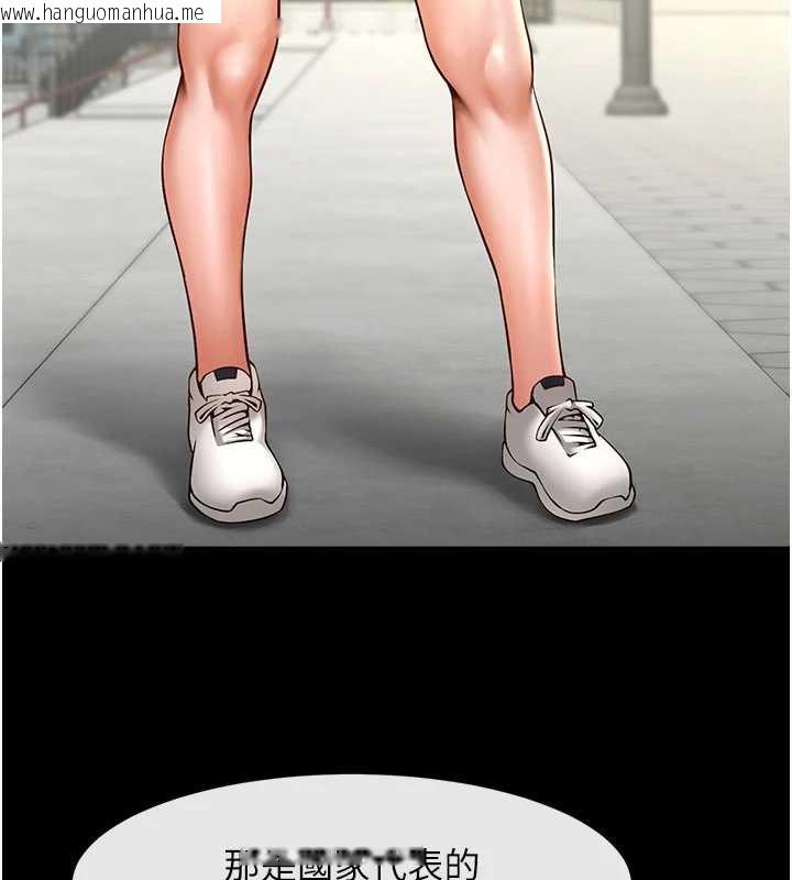 韩国漫画炸裂吧!巨棒韩漫_炸裂吧!巨棒-最终话-安达的女人们在线免费阅读-韩国漫画-第141张图片