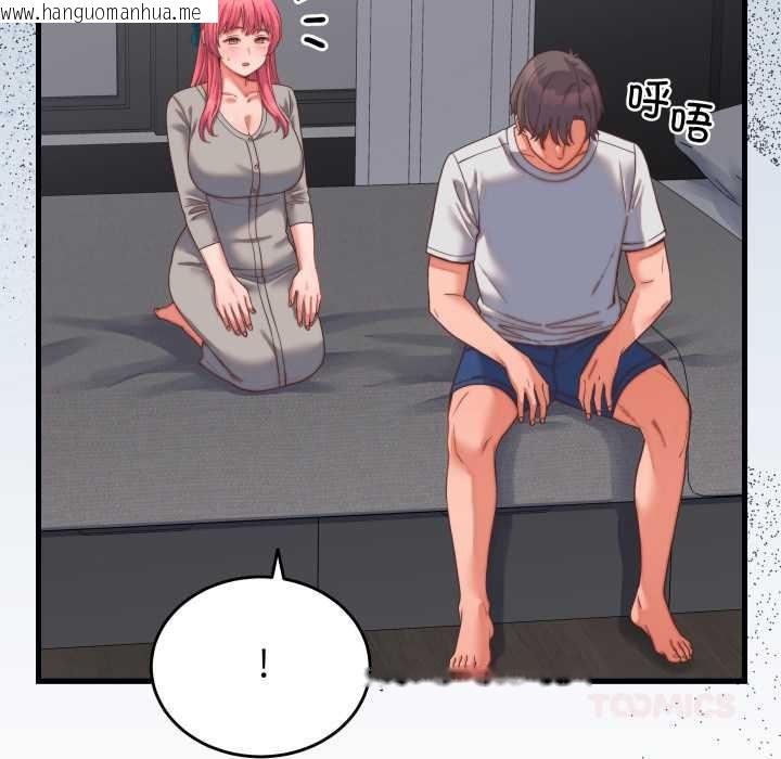 韩国漫画少爷的替身韩漫_少爷的替身-第26话在线免费阅读-韩国漫画-第21张图片