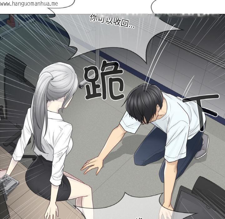 韩国漫画轻触!-解除封印韩漫_轻触!-解除封印-第32话在线免费阅读-韩国漫画-第28张图片