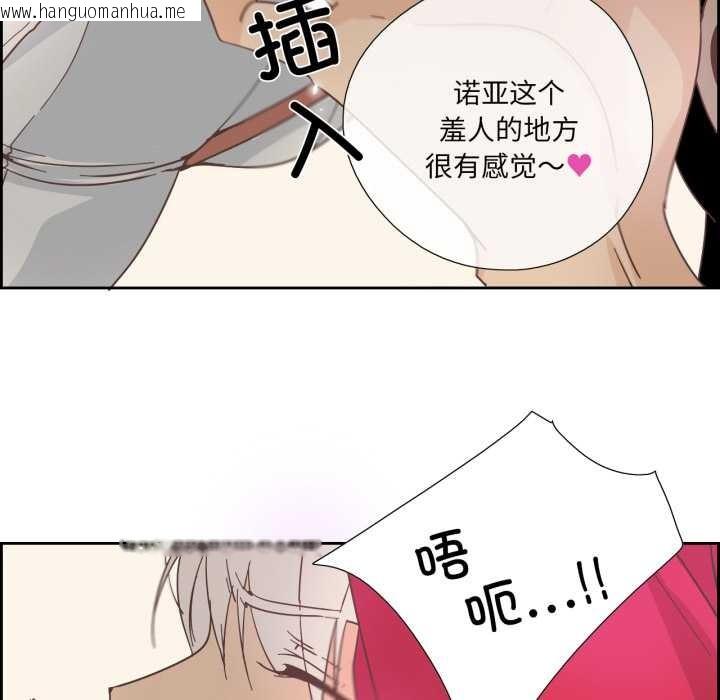 韩国漫画纯洁之罪韩漫_纯洁之罪-第28话在线免费阅读-韩国漫画-第41张图片