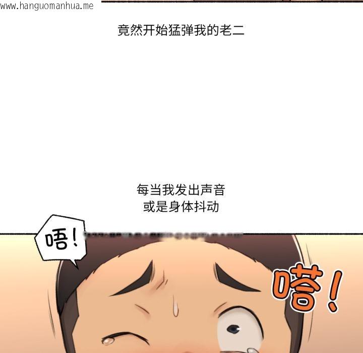 韩国漫画难以置信的故事！韩漫_难以置信的故事！-第17话在线免费阅读-韩国漫画-第62张图片