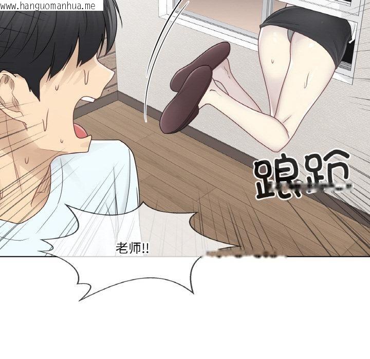 韩国漫画轻触!-解除封印韩漫_轻触!-解除封印-第32话在线免费阅读-韩国漫画-第61张图片