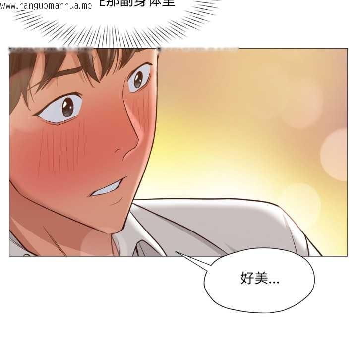 韩国漫画换身恋人韩漫_换身恋人-第20话在线免费阅读-韩国漫画-第79张图片