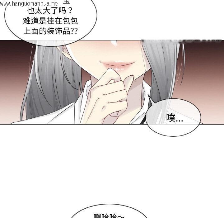 韩国漫画轻触!-解除封印韩漫_轻触!-解除封印-第32话在线免费阅读-韩国漫画-第34张图片