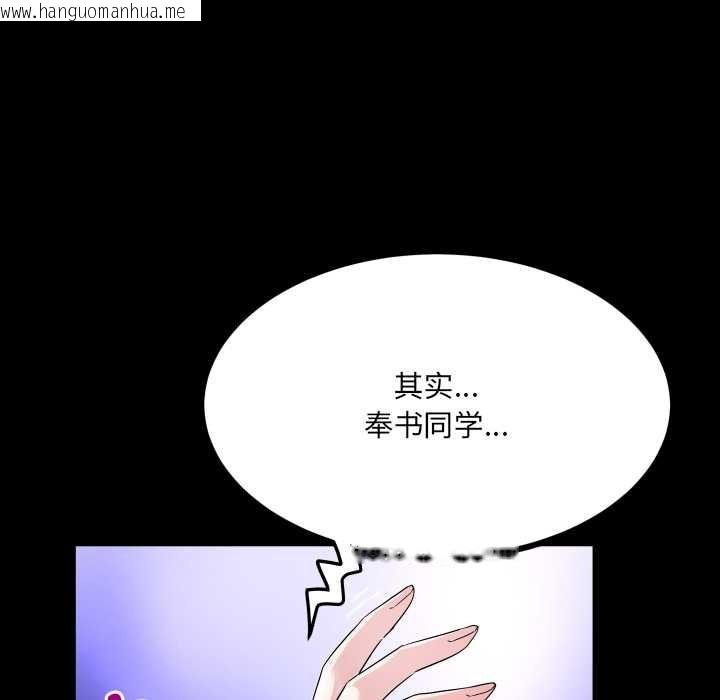 韩国漫画房间里的心跳韩漫_房间里的心跳-第8话在线免费阅读-韩国漫画-第31张图片