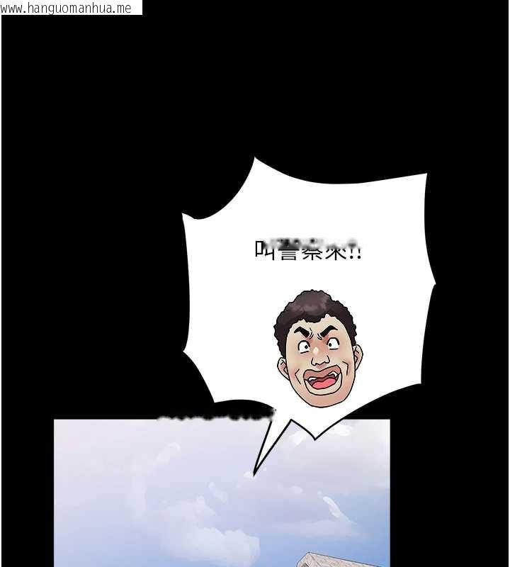 韩国漫画大凤村妇女会韩漫_大凤村妇女会-第22话-朋友妻，可以戏在线免费阅读-韩国漫画-第52张图片