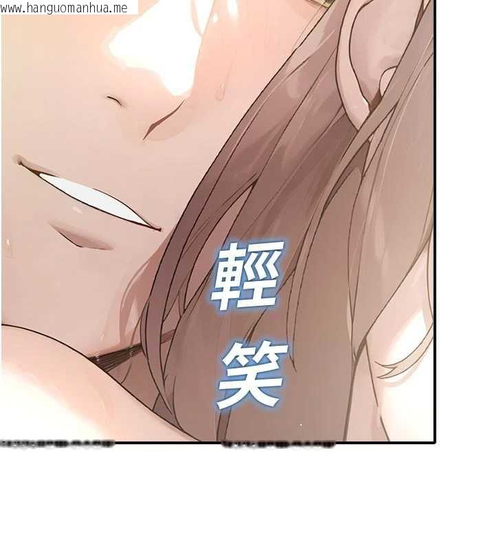 韩国漫画校园禁播角落韩漫_校园禁播角落-第10话-没想到妳这么色!在线免费阅读-韩国漫画-第141张图片