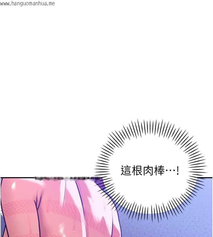 韩国漫画暴君会长的娇媳们韩漫_暴君会长的娇媳们-第13话-整晚内射媳妇在线免费阅读-韩国漫画-第1张图片