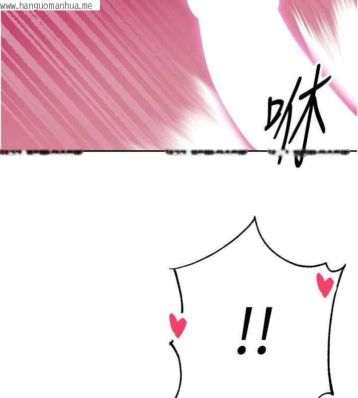 韩国漫画暴君会长的娇媳们韩漫_暴君会长的娇媳们-第13话-整晚内射媳妇在线免费阅读-韩国漫画-第135张图片