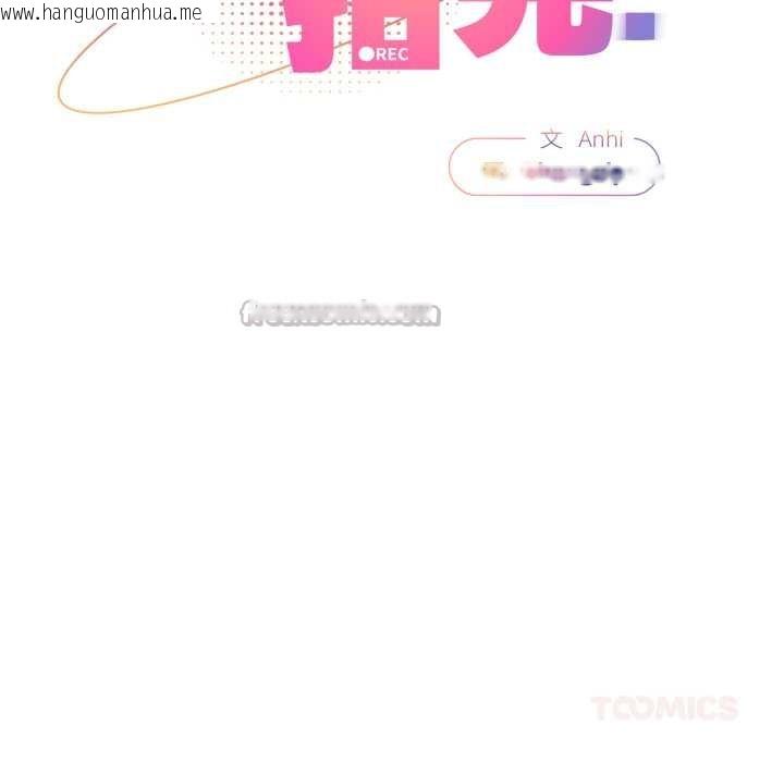 韩国漫画硬也要拍完韩漫_硬也要拍完-第14话在线免费阅读-韩国漫画-第84张图片