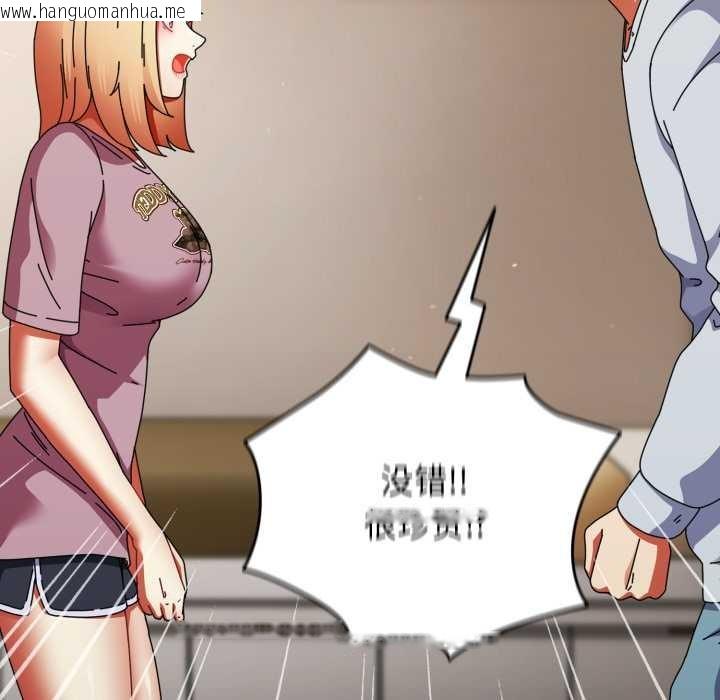 韩国漫画硬也要拍完韩漫_硬也要拍完-第14话在线免费阅读-韩国漫画-第62张图片