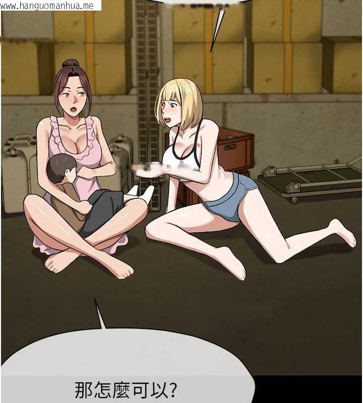 韩国漫画尸变家园:以身相许韩漫_尸变家园:以身相许-第18话-我愿意替姐姐还债在线免费阅读-韩国漫画-第149张图片