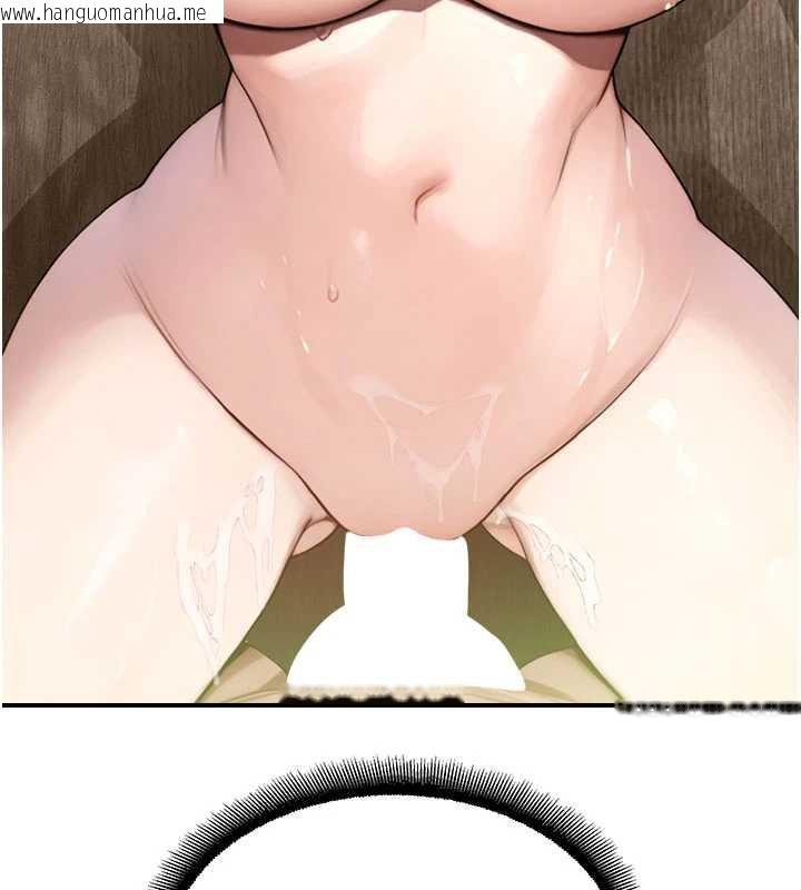 韩国漫画校园禁播角落韩漫_校园禁播角落-第10话-没想到妳这么色!在线免费阅读-韩国漫画-第37张图片