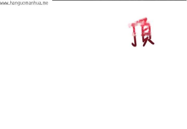 韩国漫画校园禁播角落韩漫_校园禁播角落-第10话-没想到妳这么色!在线免费阅读-韩国漫画-第130张图片