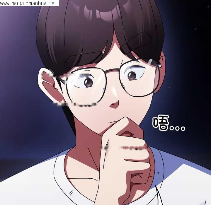 韩国漫画硬也要拍完韩漫_硬也要拍完-第14话在线免费阅读-韩国漫画-第117张图片