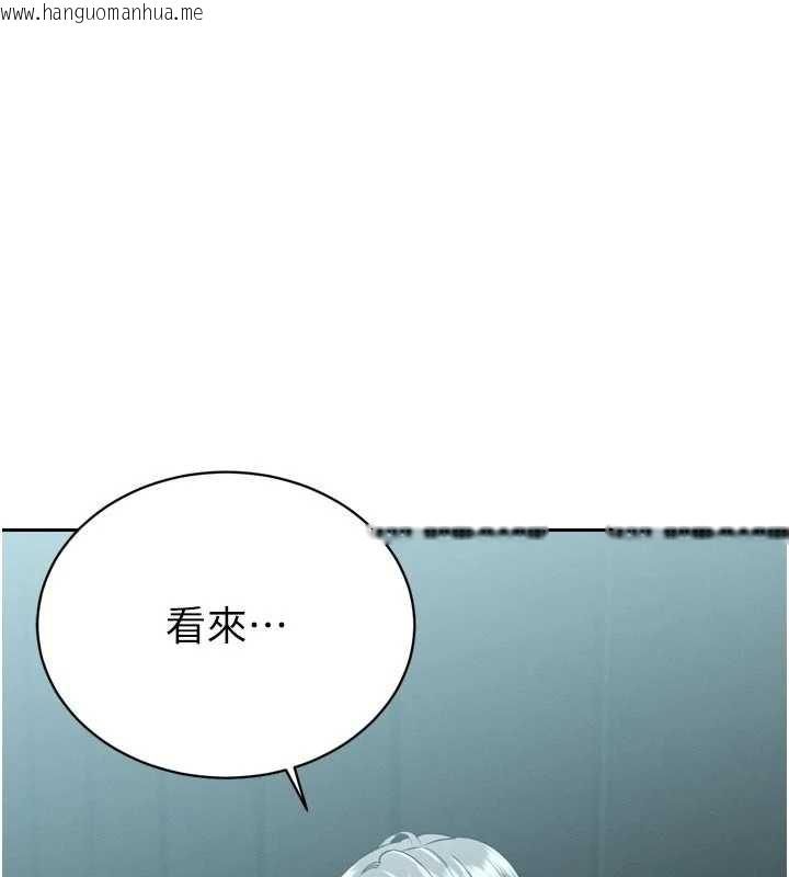 韩国漫画暴君会长的娇媳们韩漫_暴君会长的娇媳们-第13话-整晚内射媳妇在线免费阅读-韩国漫画-第73张图片