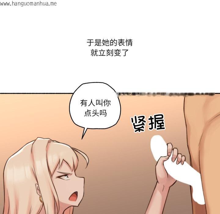 韩国漫画难以置信的故事！韩漫_难以置信的故事！-第17话在线免费阅读-韩国漫画-第71张图片