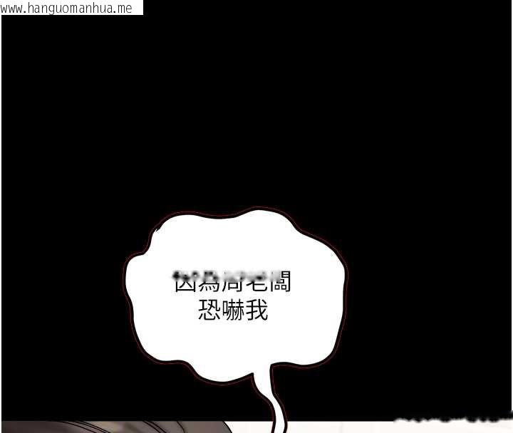 韩国漫画大凤村妇女会韩漫_大凤村妇女会-第22话-朋友妻，可以戏在线免费阅读-韩国漫画-第36张图片