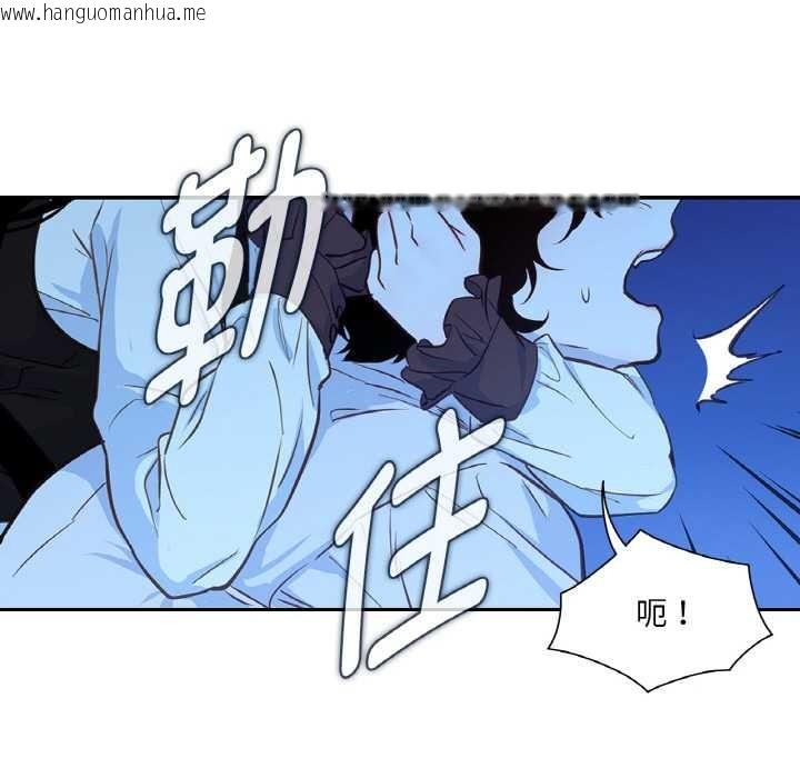 韩国漫画吉赛儿之血韩漫_吉赛儿之血-第25话在线免费阅读-韩国漫画-第81张图片