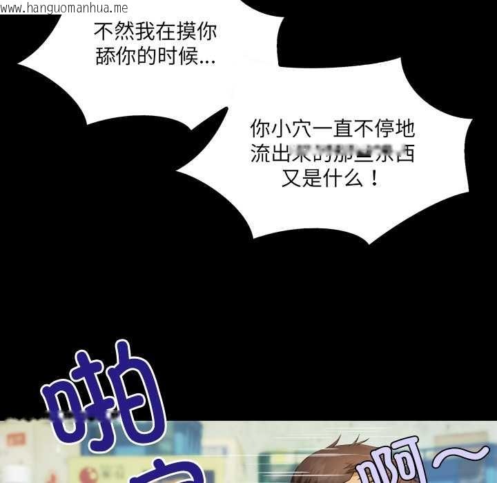 韩国漫画房间里的心跳韩漫_房间里的心跳-第8话在线免费阅读-韩国漫画-第117张图片