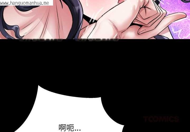 韩国漫画房间里的心跳韩漫_房间里的心跳-第8话在线免费阅读-韩国漫画-第3张图片