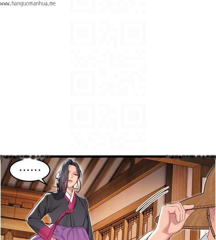 韩国漫画命运:贞洁欲女韩漫_命运:贞洁欲女-第63话-肃清集会诱香姬在线免费阅读-韩国漫画-第101张图片