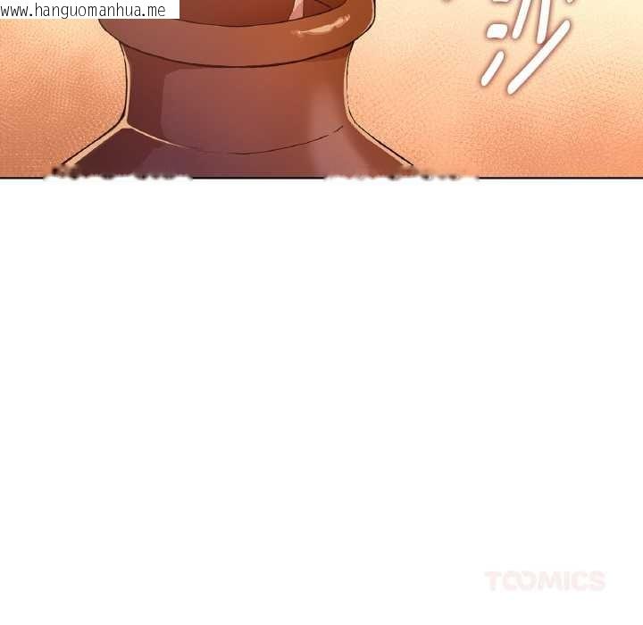 韩国漫画吉赛儿之血韩漫_吉赛儿之血-第25话在线免费阅读-韩国漫画-第20张图片