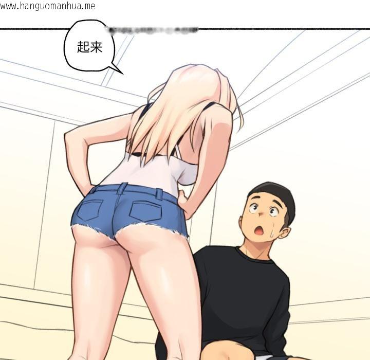 韩国漫画难以置信的故事！韩漫_难以置信的故事！-第17话在线免费阅读-韩国漫画-第6张图片