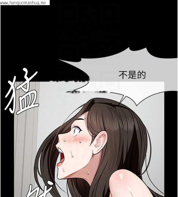 韩国漫画尸变家园:以身相许韩漫_尸变家园:以身相许-第18话-我愿意替姐姐还债在线免费阅读-韩国漫画-第35张图片