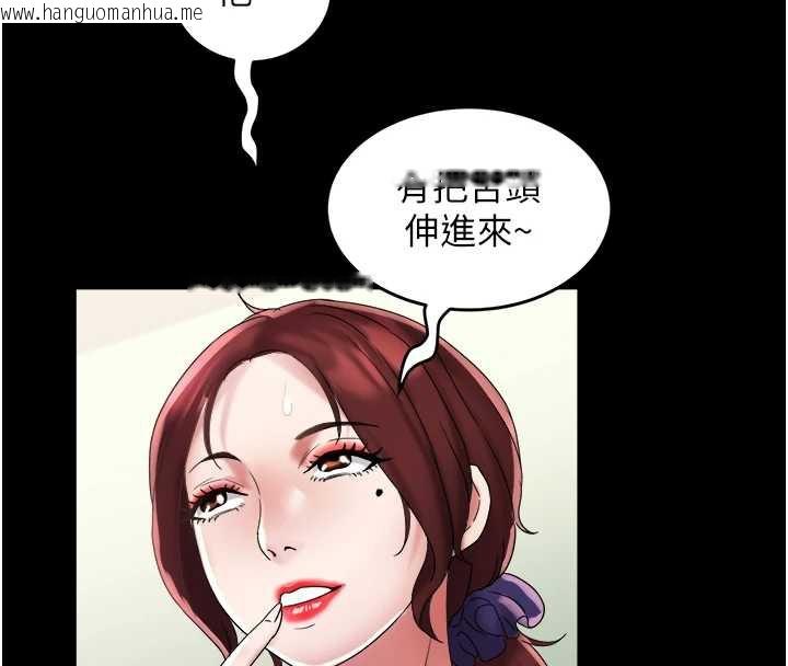 韩国漫画大凤村妇女会韩漫_大凤村妇女会-第22话-朋友妻，可以戏在线免费阅读-韩国漫画-第46张图片