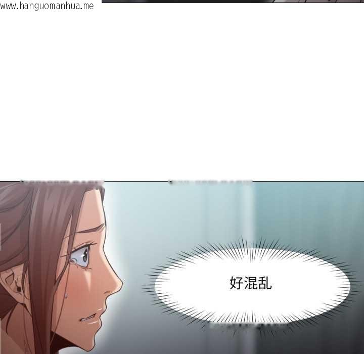 韩国漫画换身恋人韩漫_换身恋人-第20话在线免费阅读-韩国漫画-第48张图片