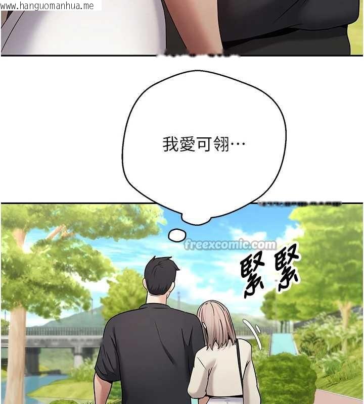 韩国漫画币转人生韩漫_币转人生-第46话-尽情感受妳的美好在线免费阅读-韩国漫画-第42张图片