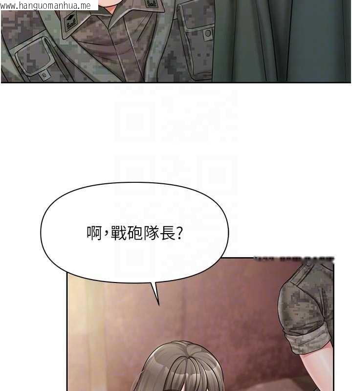 韩国漫画报告女班长:一根突起韩漫_报告女班长:一根突起-第27话-刺激的战术训练开始在线免费阅读-韩国漫画-第80张图片