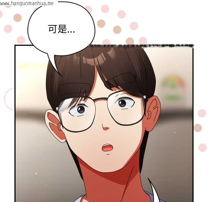 韩国漫画硬也要拍完韩漫_硬也要拍完-第14话在线免费阅读-韩国漫画-第49张图片