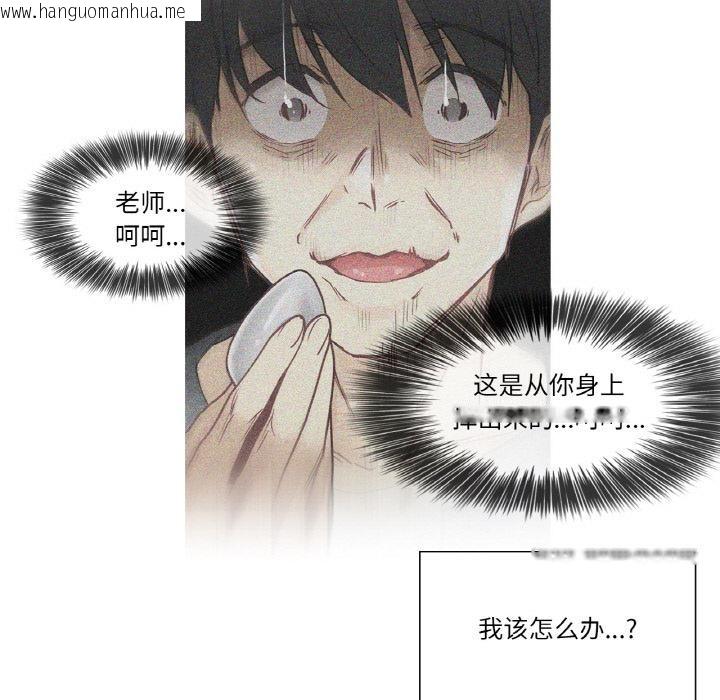 韩国漫画轻触!-解除封印韩漫_轻触!-解除封印-第32话在线免费阅读-韩国漫画-第13张图片