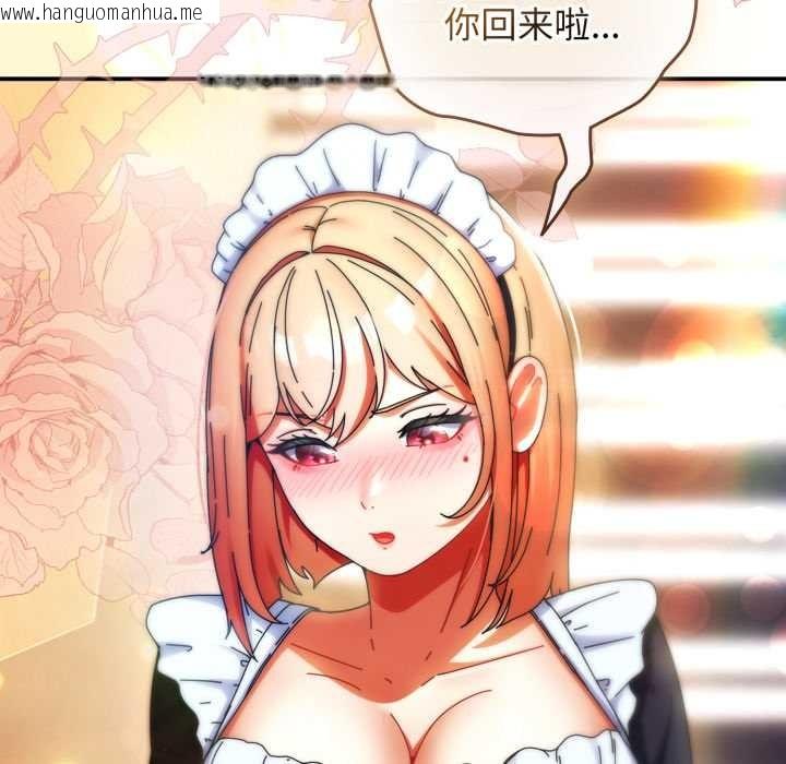 韩国漫画硬也要拍完韩漫_硬也要拍完-第14话在线免费阅读-韩国漫画-第155张图片