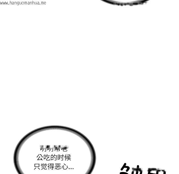 韩国漫画财阀家的女婿韩漫_财阀家的女婿-第54话在线免费阅读-韩国漫画-第100张图片