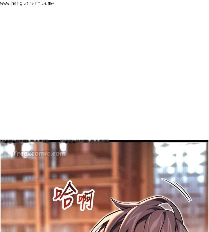 韩国漫画命运:贞洁欲女韩漫_命运:贞洁欲女-第63话-肃清集会诱香姬在线免费阅读-韩国漫画-第42张图片