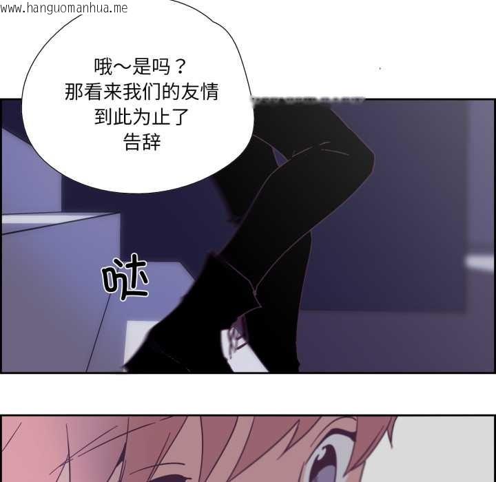 韩国漫画纯洁之罪韩漫_纯洁之罪-第28话在线免费阅读-韩国漫画-第65张图片