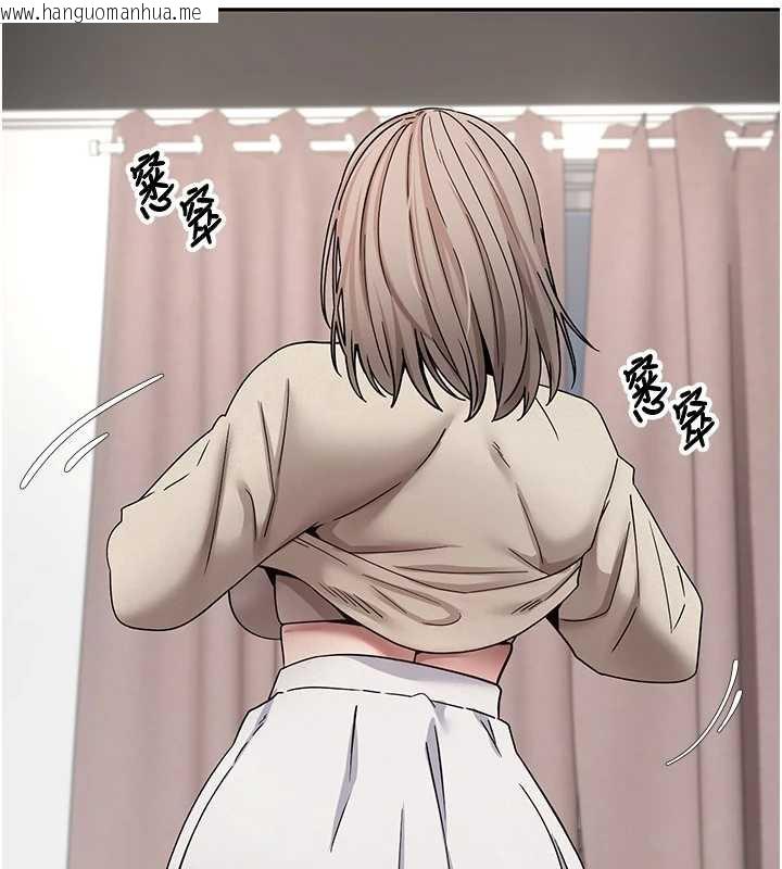 韩国漫画币转人生韩漫_币转人生-第46话-尽情感受妳的美好在线免费阅读-韩国漫画-第86张图片