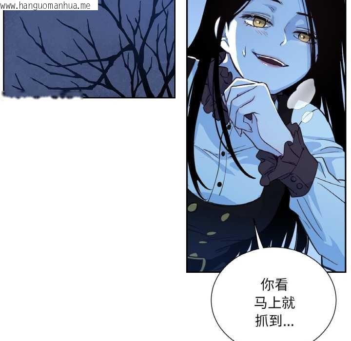 韩国漫画吉赛儿之血韩漫_吉赛儿之血-第25话在线免费阅读-韩国漫画-第83张图片