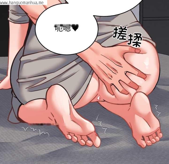 韩国漫画少爷的替身韩漫_少爷的替身-第26话在线免费阅读-韩国漫画-第63张图片