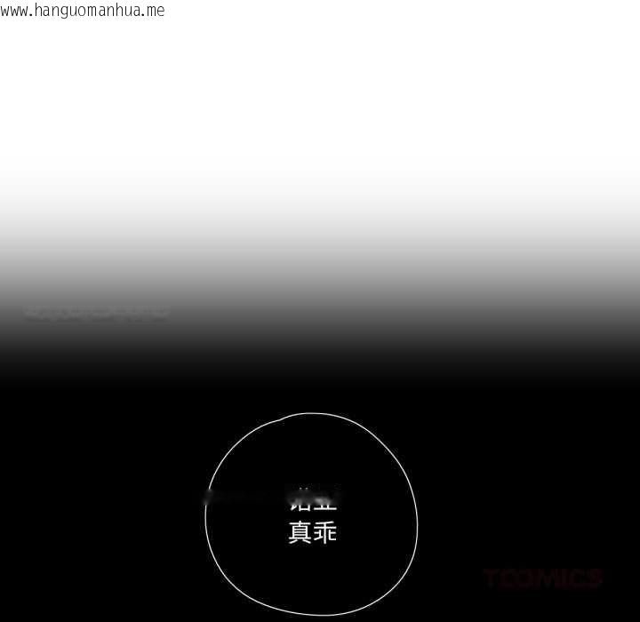 韩国漫画纯洁之罪韩漫_纯洁之罪-第28话在线免费阅读-韩国漫画-第18张图片